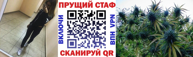 Продажа наркотиков Иннополис A-PVP  АМФ  МАРИХУАНА  КОКАИН  ГАШ 