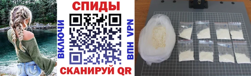 Amphetamine 98%  Иннополис 