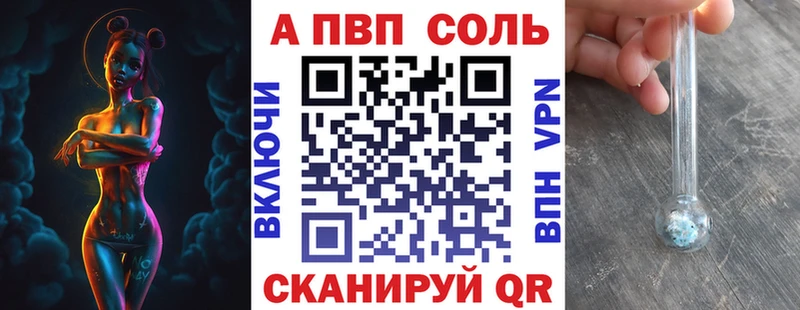 Alpha-PVP Crystall  Иннополис 