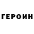 КЕТАМИН VHQ Matthew Clemons