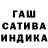 ТГК жижа Alief Ramadhan