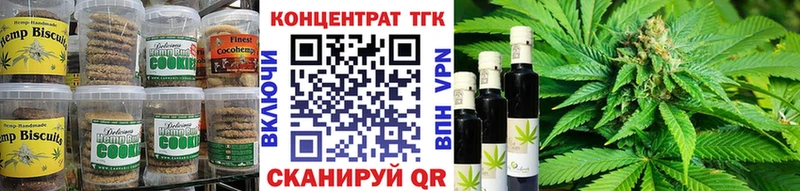 Cannafood марихуана  Иннополис 