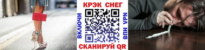 COCAIN Эквадор  купить закладку  Иннополис 