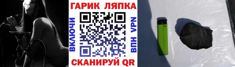 хочу наркоту  Иннополис  ГАШИШ Изолятор 