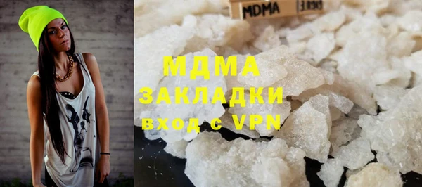 первитин Абинск