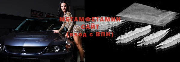 первитин Абинск