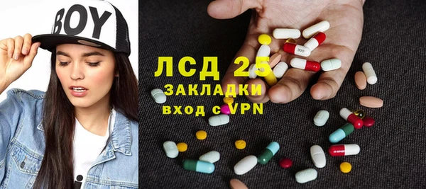 прущий лед Воткинск