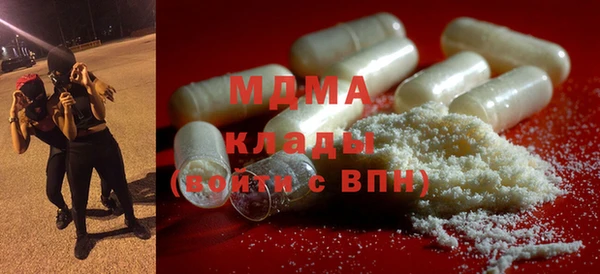 первитин Абинск