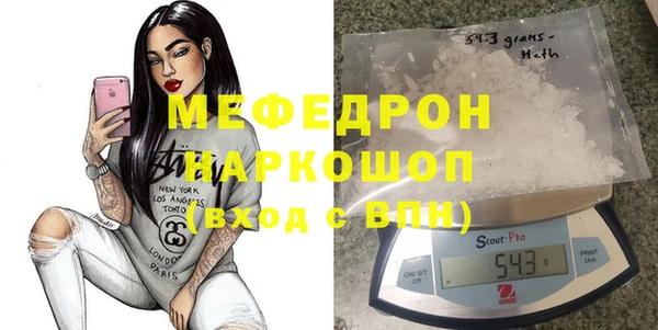 первитин Абинск