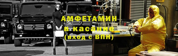 скорость mdpv Абаза