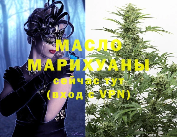 марихуана Алексин