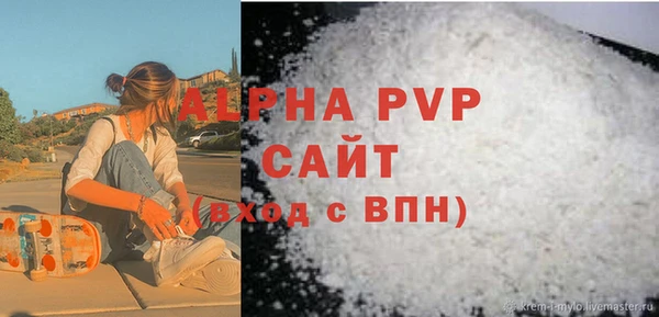 скорость mdpv Абаза