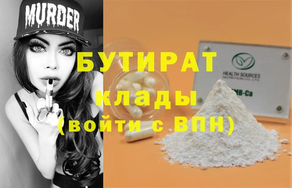 марихуана Алексин
