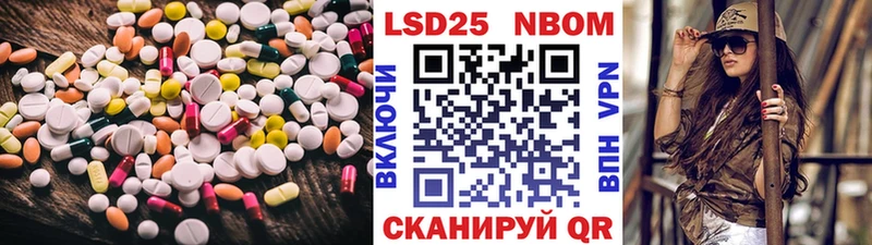 ЛСД экстази кислота  Иннополис 