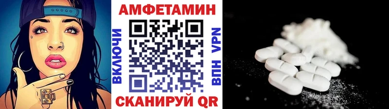 Первитин мет  Иннополис 