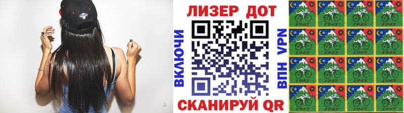 Марки 25I-NBOMe 1,5мг  МЕГА tor  Иннополис  наркошоп 